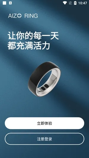 AIZO RING睡眠检测软件
