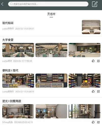 欧乐空间APP安卓版