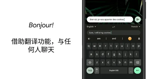 华为智慧输入法app官方版 华为智慧输入法app官方版