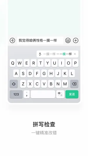 华为智慧输入法app官方版 华为智慧输入法app官方版