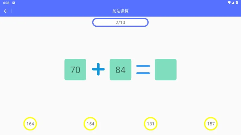 小熊算法app截图3