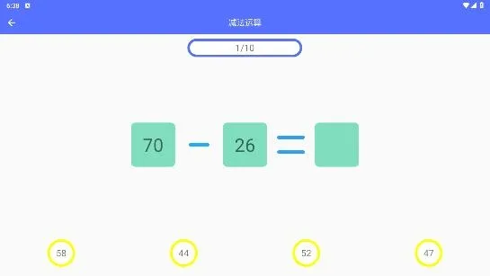 小熊算法app