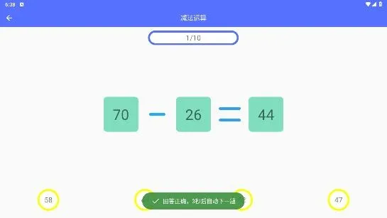 小熊算法app