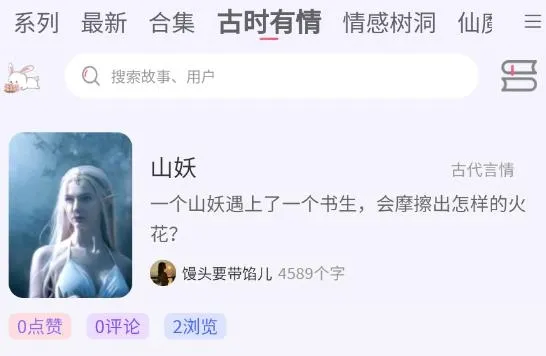 白兔阅读APP
