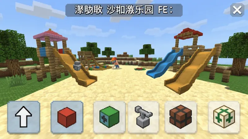 一张迷你沙盒游乐园游戏内的帮助界面截图，画面中显示操作说明文字和示意图，包括移动、放置方块、破坏方块等图标，背景是游戏内的沙盒场景，风格简洁清晰，画质干净