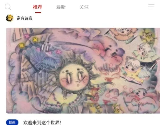 古田路9号app官方版 古田路9号app官方版