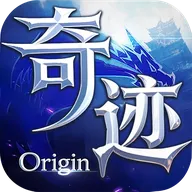 奇迹世界：起源