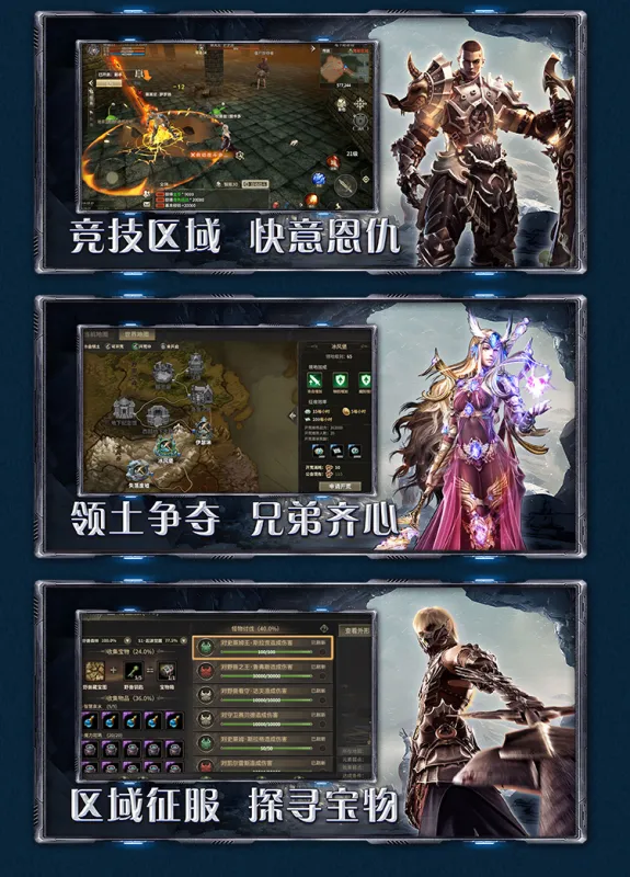 奇迹世界：起源 安卓版 下载