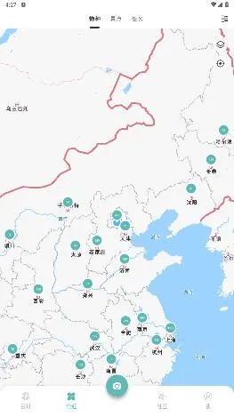 百科物语app 百科物语app