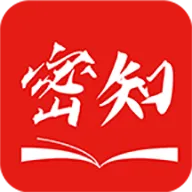 密知