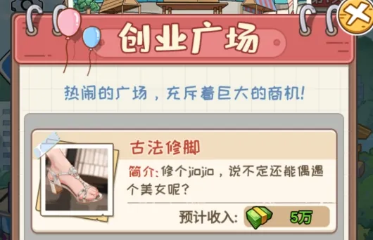 非凡的大多数游戏手机版 非凡的大多数游戏手机版