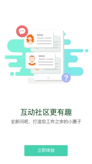 CAH云课堂app最新版 CAH云课堂app最新版