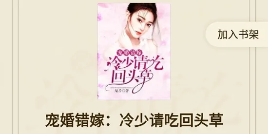 趣读免费小说app官方版