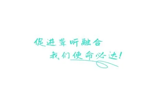 千博手语app官方版