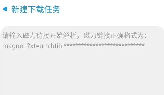 云友下载器app官方版