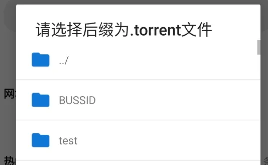 云友下载器app官方版