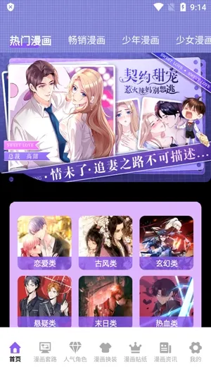 异次元大全app最新版