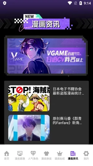 异次元大全app最新版