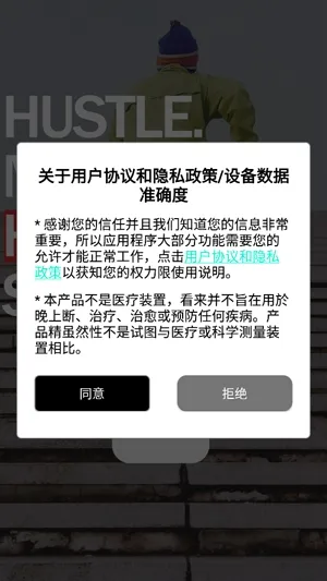 GetFitPro手环app最新版