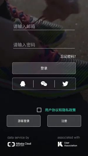 GetFitPro手环app最新版