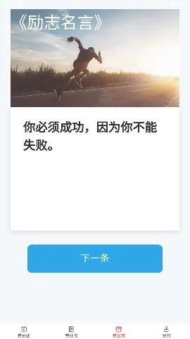 金牌聚看app最新版