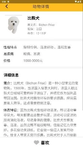 金牌聚看app最新版