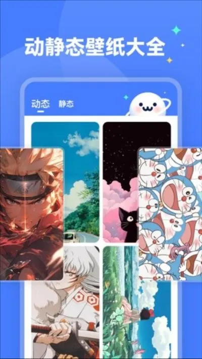 水星动态壁纸官方版下载 水星动态壁纸官方版下载