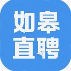 如皋直聘下载