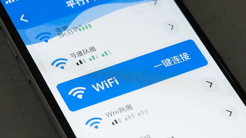 一张展示平行WiFi自动扫描并列出周边可用WiFi热点的手机界面图,画面中有多个WiFi名称和信号格图标,其中一个热点被高亮选中,旁边有“一键连接”按钮,风格简洁,蓝白配色,画质清晰,无多余元素