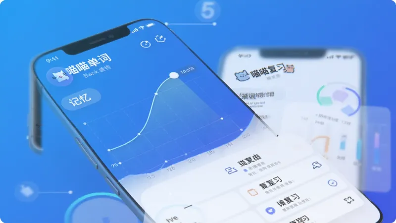 喵喵背单词 手机界面显示记忆曲线图表和单词复习列表 蓝色渐变背景 简洁科技感 数据可视化风格 画面干净 无多余元素
