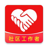 社区工作者刷题库