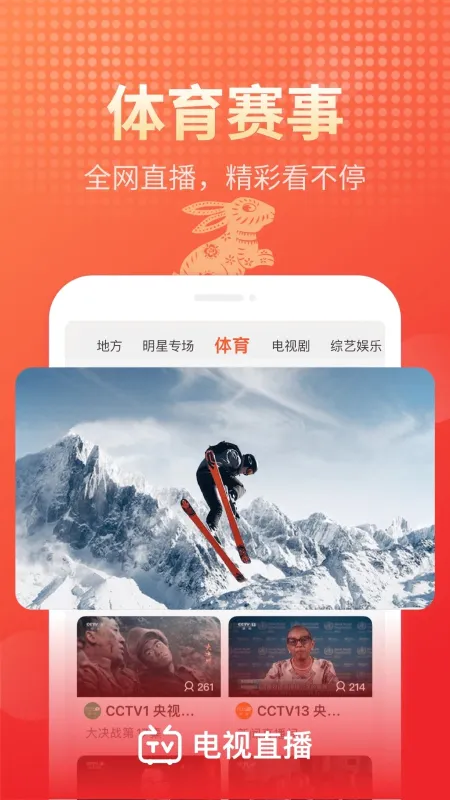 电视直播大全好用吗?和同类软件比怎么样 电视直播大全好用吗?和同类软件比怎么样