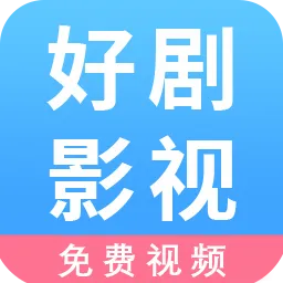 电视直播大全
