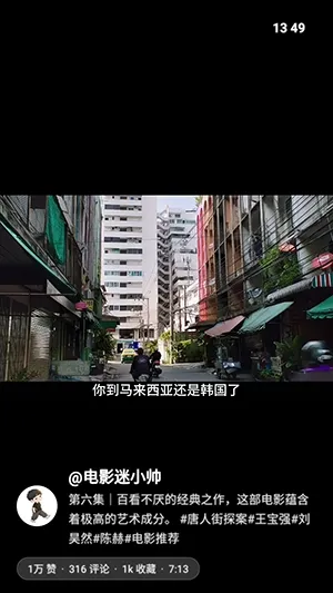 星音官方版 星音官方版