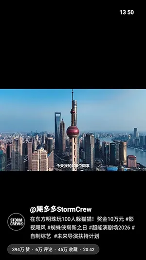 星音官方怎么使用3 星音官方怎么使用3