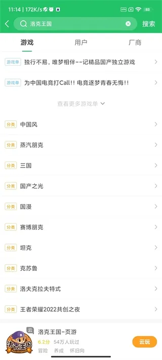 快爆工具服务最新版本怎么玩洛克王国3 快爆工具服务最新版本怎么玩洛克王国3