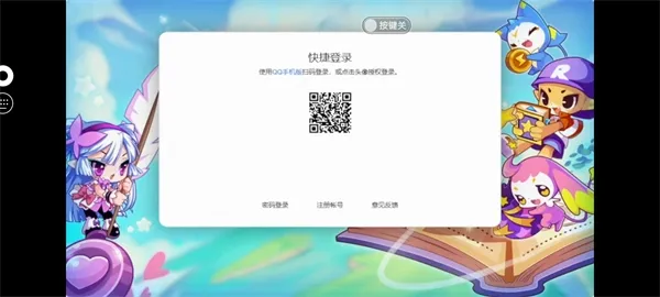 快爆工具服务最新版本怎么玩洛克王国5 快爆工具服务最新版本怎么玩洛克王国5