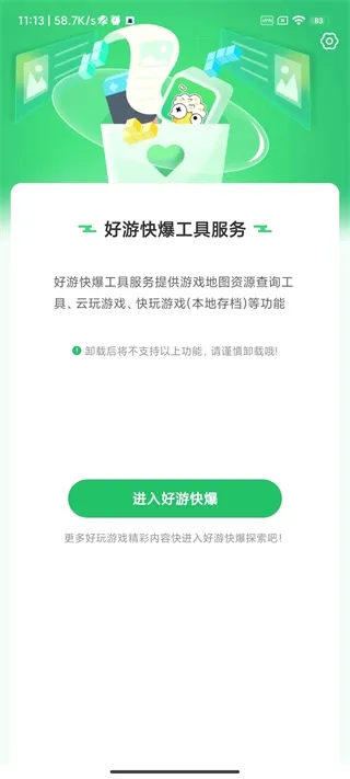 快爆工具服务最新版本怎么玩洛克王国1 快爆工具服务最新版本怎么玩洛克王国1