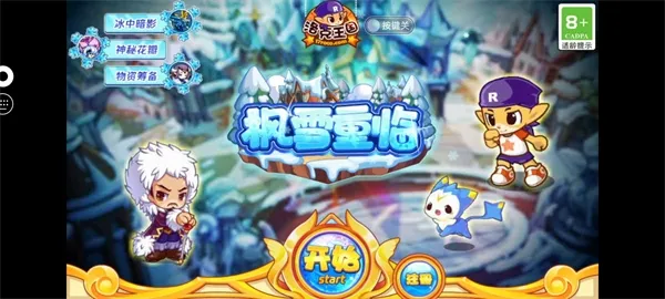 快爆工具服务最新版本怎么玩洛克王国4 快爆工具服务最新版本怎么玩洛克王国4