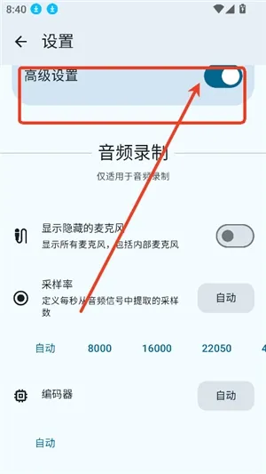alibi怎么使用3