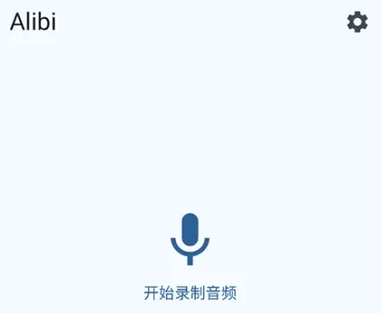 alibi