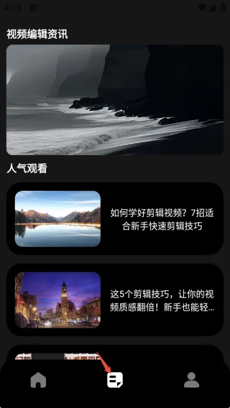 DulaAutoClip使用方法3 DulaAutoClip使用方法3