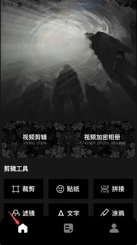 DulaAutoClip使用方法2 DulaAutoClip使用方法2