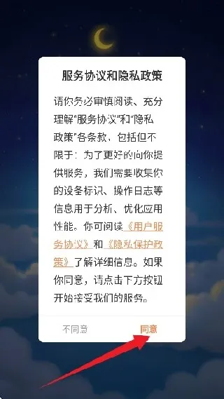 漫云彩怎么看漫画1