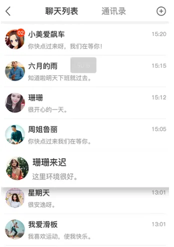 秀厂app怎么快速上手3