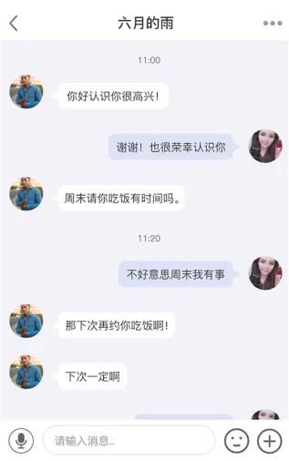 秀厂app怎么快速上手4