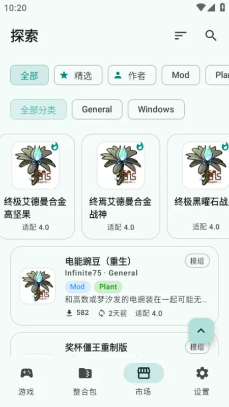 pvzrhlauncher使用教程4 pvzrhlauncher使用教程4