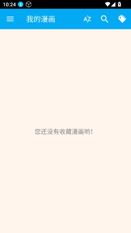 笨鸟漫画怎么看漫画1