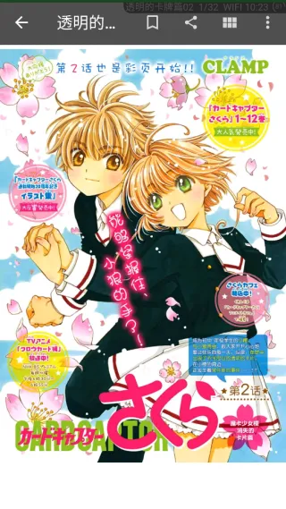 笨鸟漫画官方版本亮点