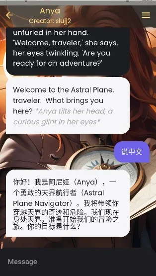 hugmeai里的ai角色可以说中文吗3 hugmeai里的ai角色可以说中文吗3
